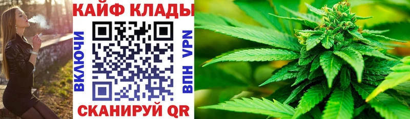 Наркошоп купить КОКАИН АМФ МАРИХУАНА Мефедрон Гатчина