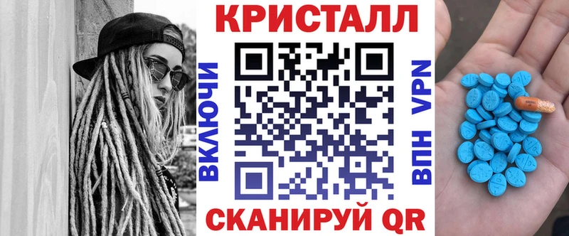 Купить закладки  Гатчина  Амфетамин VHQ 