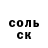 Гашиш VHQ Inna Yarygina