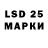 Марки N-bome 1,8мг Kirdiashkin_Egor
