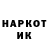 ГАШ хэш Ivan Koptur