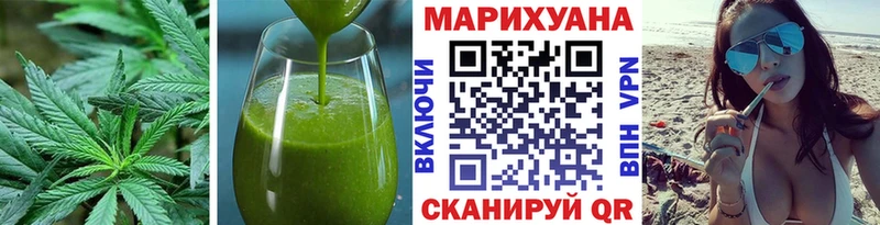 Купить где  Гатчина  Еда ТГК марихуана 