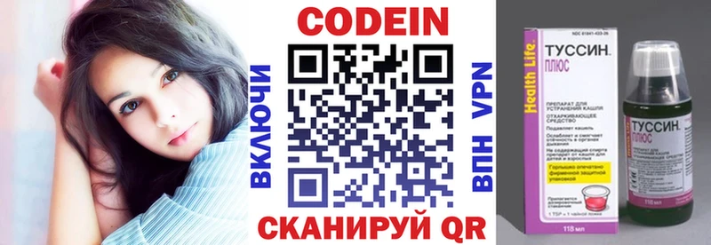 Купить где  Гатчина  Кодеиновый сироп Lean напиток Lean (лин) 