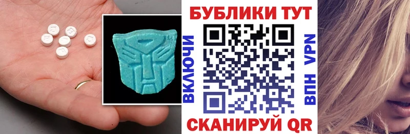 ЭКСТАЗИ диски  Купить где  Гатчина 