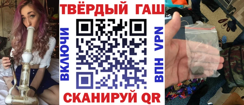 Купить  Гатчина  ГАШИШ Premium 