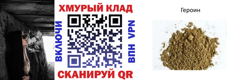 Купить где  Гатчина  Героин афганец 