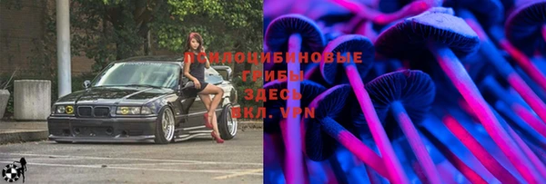 меф Бронницы
