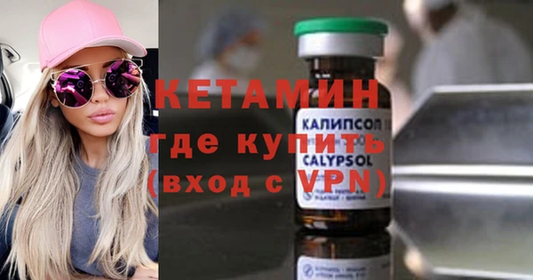 гидропоника Бугульма