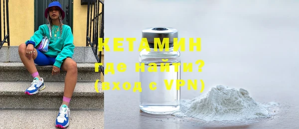 меф Бронницы