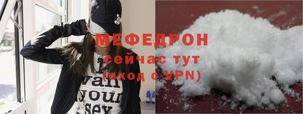 гидропоника Бугульма
