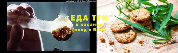 гидропоника Бугульма