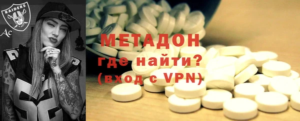 COCAINE Богородицк