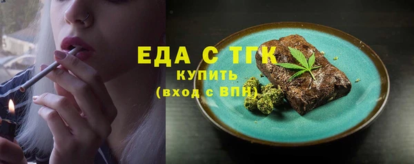 mdma Бородино