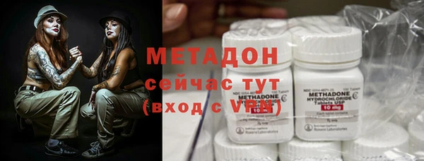 mdma Бородино