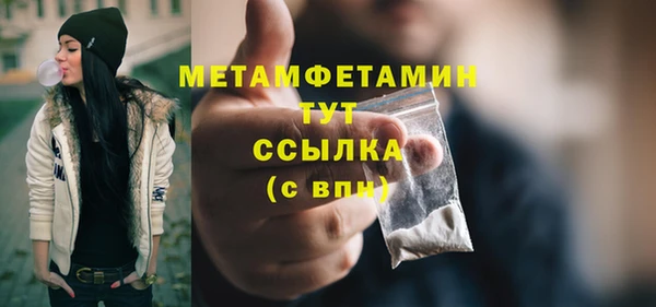 меф Бронницы