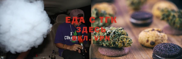 гидропоника Бугульма