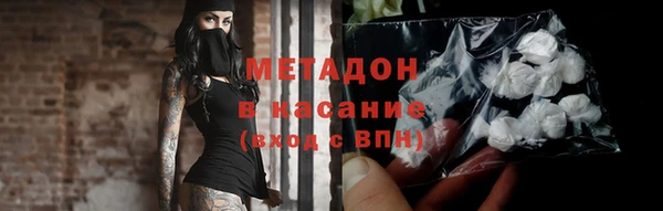 мефедрон мука Богородск
