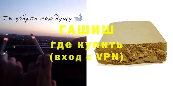 mdma Бородино