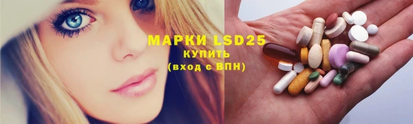 гидропоника Бугульма