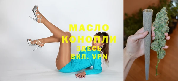 меф Бронницы