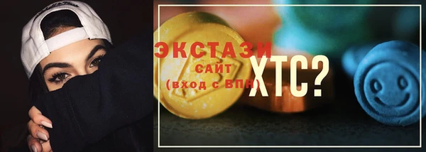 гидропоника Бугульма