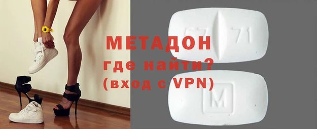 меф Бронницы