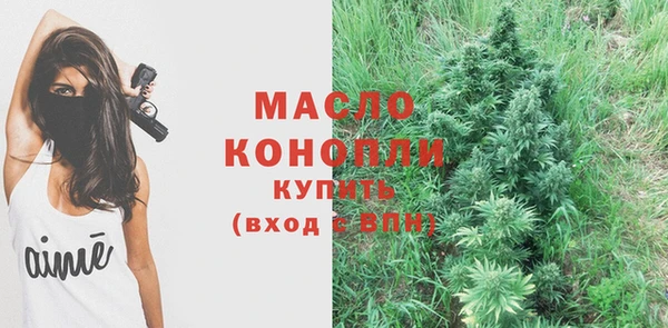 COCAINE Богородицк
