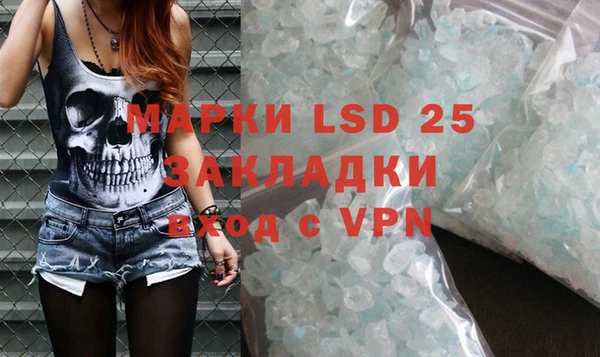 mdma Бородино