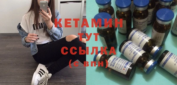 меф Бронницы