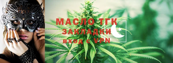 меф Бронницы