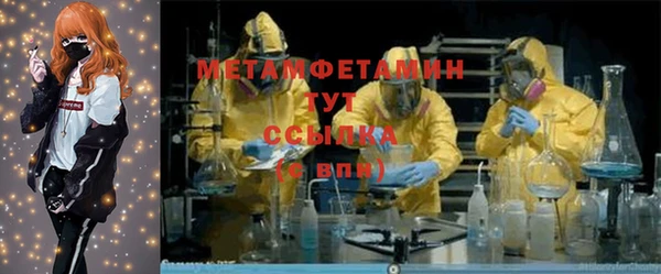 mdma Бородино
