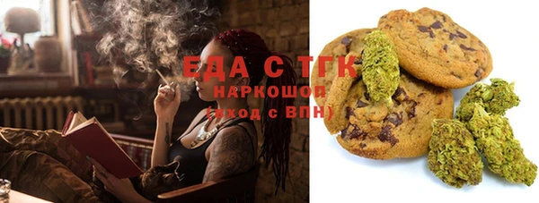 гидропоника Бугульма