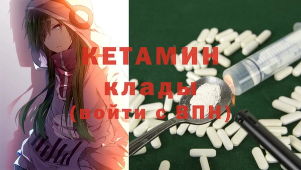 mdma Бородино
