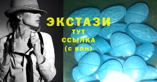 меф Бронницы