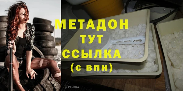 меф Бронницы