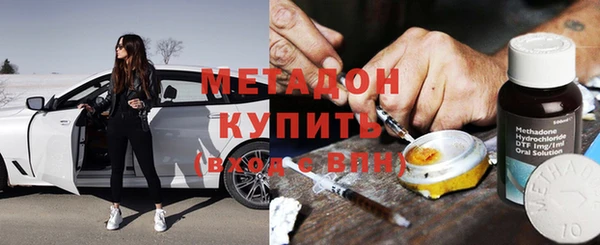 гидропоника Бугульма