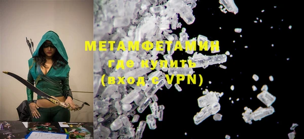 COCAINE Богородицк