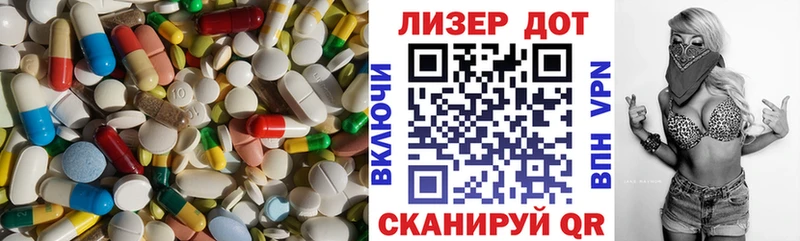 Купить  Гатчина  Лсд 25 экстази кислота 