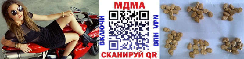 Купить  Гатчина  МДМА Molly 