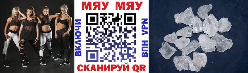 Купить  Гатчина  МЕФ mephedrone 