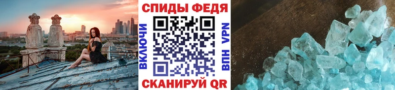 МЕТАМФЕТАМИН Methamphetamine  Купить закладки  Гатчина 