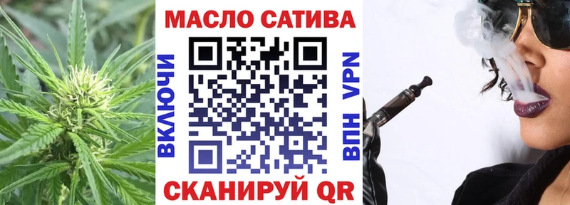 Купить  Гатчина  ТГК жижа 